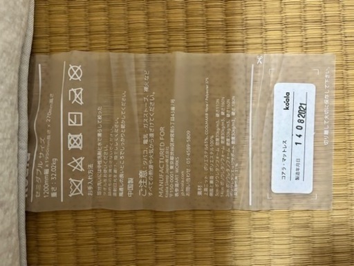 中古New コアラマットレス BREEZE セミダブル　マットレス