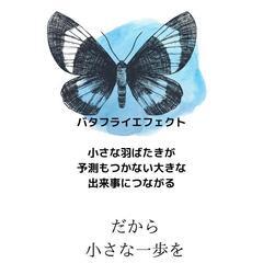 オンラインde勉強の画像