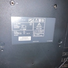 40インチ液晶テレビ　2010年製の画像