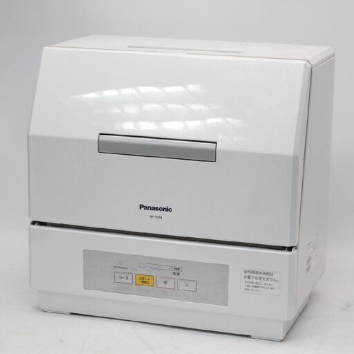 432)パナソニック 食器洗い乾燥機 NP-TCR4-W 2018年製 食器点数18点 Panasonic 食洗機