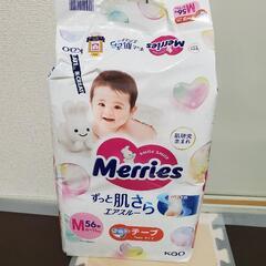 メリーズ Ｍサイズテープ
