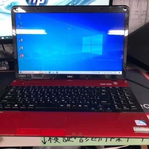 NECノートパソコン　LS150/F