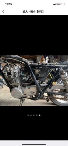 sr400 レストアベース