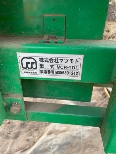 長ねぎ　マツモト　機械