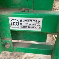 長ねぎ　マツモト　機械