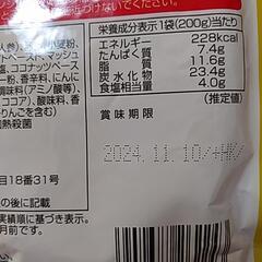 ｶﾚｰ専門店のインド風カレー　中辛の画像
