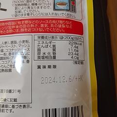 ｶﾚｰ専門店のインド風カレー　中辛の画像