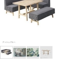 unico MANOA ダイニングテーブルセット　ソファ　3点の画像