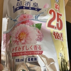 レノア超消臭　1week 2セットの画像