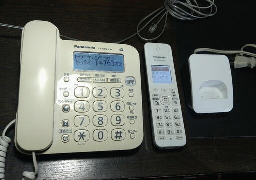 Panasonic コードレス電話機 型式 VE-GD24 取説付