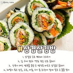 🍁韓国語！多くのクラスがあなたをお待ちしております。の画像