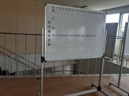 ホワイトボード②