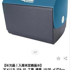 IGLOO　playmate　MAXCOLD　イグルー　プレイメイト　キャンプ、バーベキュー、海水浴、スポーツ観戦　中古の画像