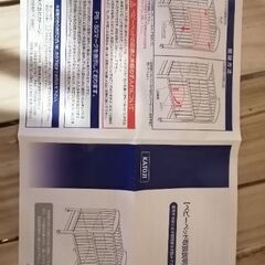 KATOJI [ミニサイズ]ハイシートベビーベット[中古]の画像