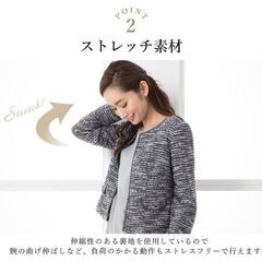 ツイード　ジャケットの画像