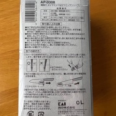 【未使用】KAI(貝印) 関孫六ダイヤモンド&セラミックシャープナーの画像