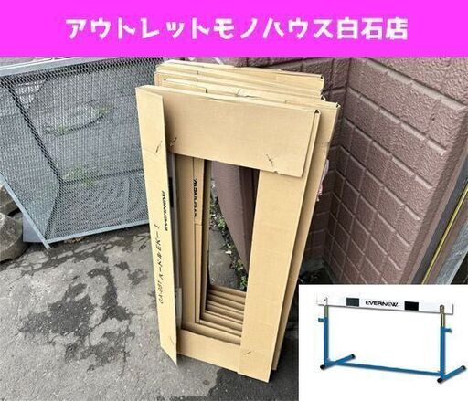 保管未使用品 エバニュー ハードル EK-Ⅰ5台セット 小学生用 陸上用ハードル EVERNEW EK-1 GA-081 札幌市白石区 白石店
