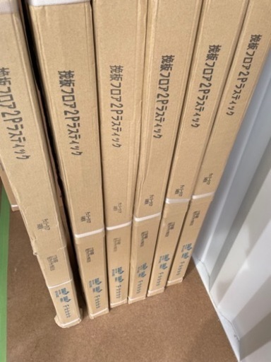 新品　フローリング　チェリークリア　8束