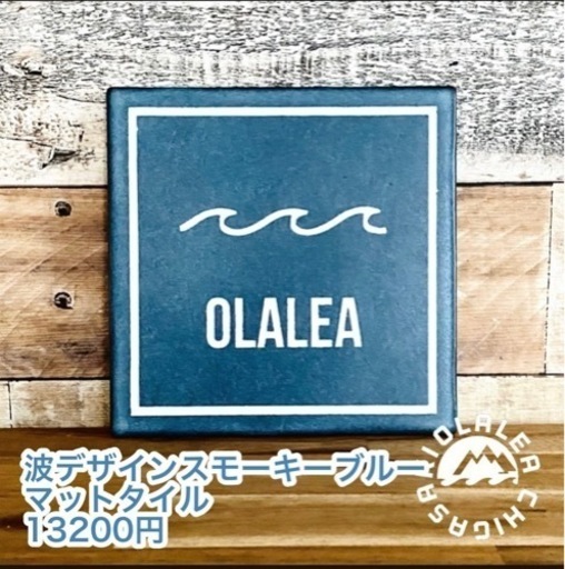 表札オーダー承ります！