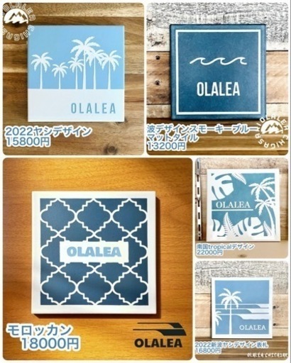 表札オーダー承ります！