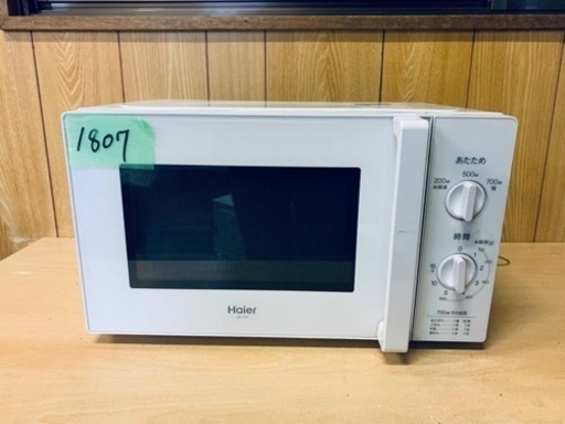 ✨2018年製✨ 1807番 Haier✨電子レンジ✨JM-17H-50‼️