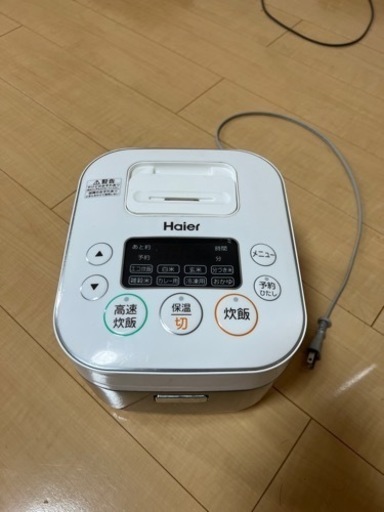 炊飯器　3合