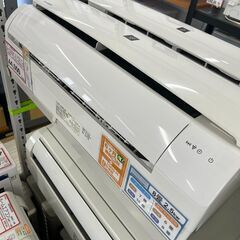 主に8畳用❕ プラズマクラスター搭載❕ 取付工事手配いたします❕ 購入後取り置きにも対応 ❕R2342