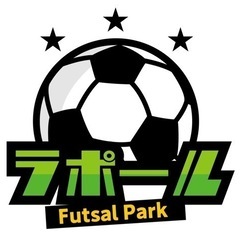 futsal park ラポール　オープンしました！ − 埼玉県