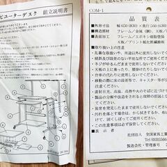 【受渡者決定】新品 パソコンデスク スライド式 幅65㎝ ナチュラル色の画像