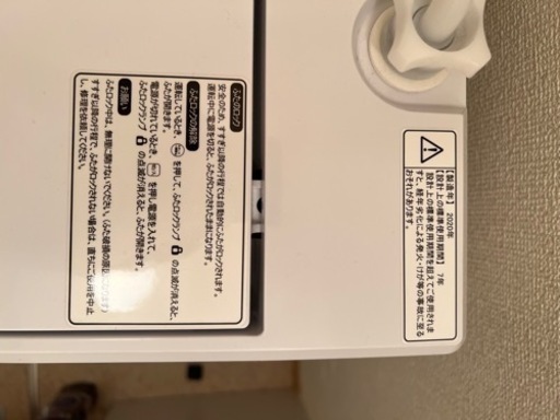 洗濯機 2020年式　Hisense