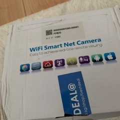 見守りカメラの画像