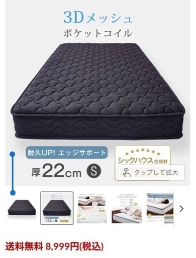 新品未開封　決まりました