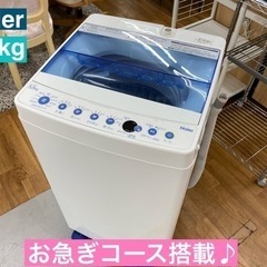 濱岸ひより直筆サイン入りマフラータオル