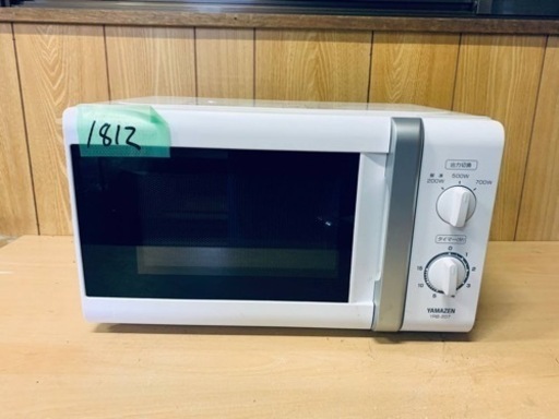 ✨2018年製✨ 1812番 山善✨電子レンジ✨YRB-207(W)50Hz‼️