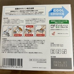純正新品未開封キャノン6色インク351XL 350XLセット大容量タイプの画像