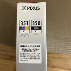 純正新品未開封キャノン6色インク351XL 350XLセット大容量タイプの画像