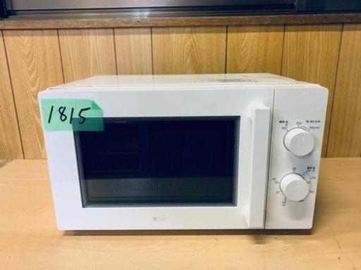 ✨2021年製✨1815番 ニトリ✨電子レンジ✨MM720CUKN4‼️