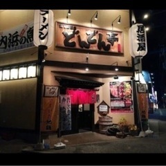 アルバイト募集！　　社員登録制度あり　時給¥950の画像