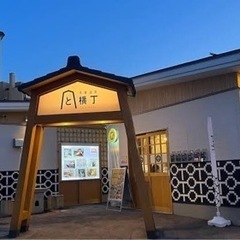 アルバイト募集！　　社員登録制度あり　時給¥950の画像