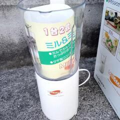 ミル&ミキサー　未使用品稼働　日立リビングサプライ　ジューサー　フードプロセッサーの画像