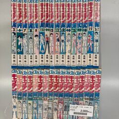 キャプテン翼 5～37巻 札幌市 清田区 リサイクルショップリバ...