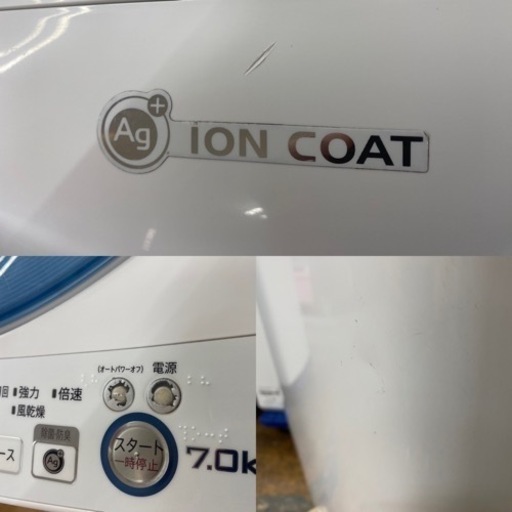I670 ? SHARP 洗濯機 （7.0㎏） ⭐ 動作確認済 ⭐ クリーニング済