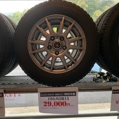 【中古】パリ溝スタッドレス&アルミ4本セット　　195/65R15