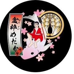 お待たせ致しております‼️ 盆粋めだか　