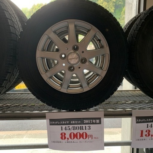 【中古】軽自動車スタッドレス&ホイール4本セット　145/80R13