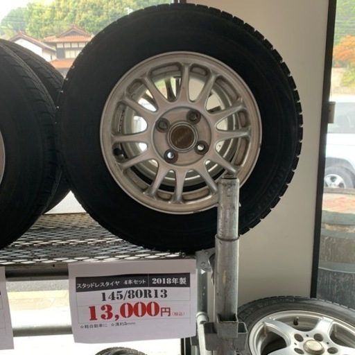 （中古】軽自動車スタッドレス&ホイール4本セット　145/80R13