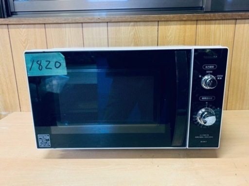 ✨2020年製✨1820番 東芝✨電子レンジ✨ER-SM17(W)‼️