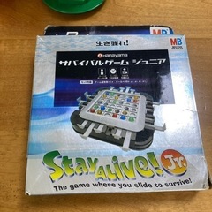 ★終了★乱太郎かるた　パーティゲーム　ゲーム11の画像