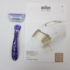 049)【美品】BRAUN Silk expert Pro 5 PL-5137 ブラウン シルク