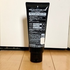 メンズ洗顔料 OXY オキシーディープウォッシュ 200g 1本 炭 石けん ソープの画像